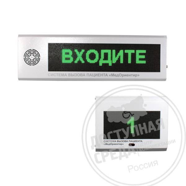 «МедОриентир-Медиум»