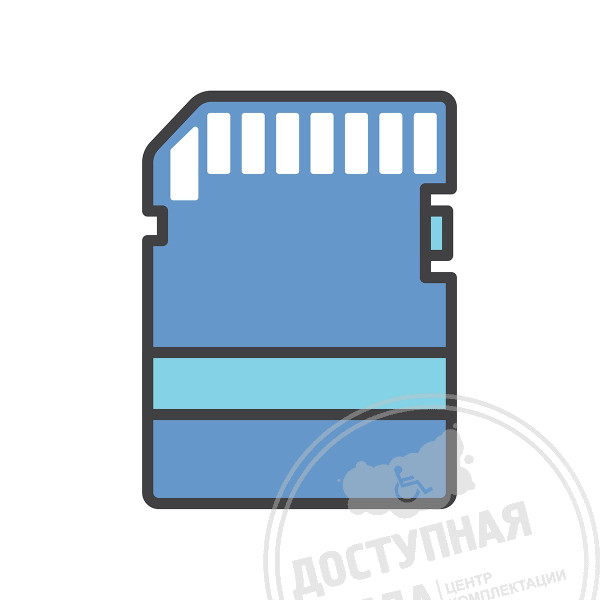 Накопитель (карта памяти) с индивидуальным ПО