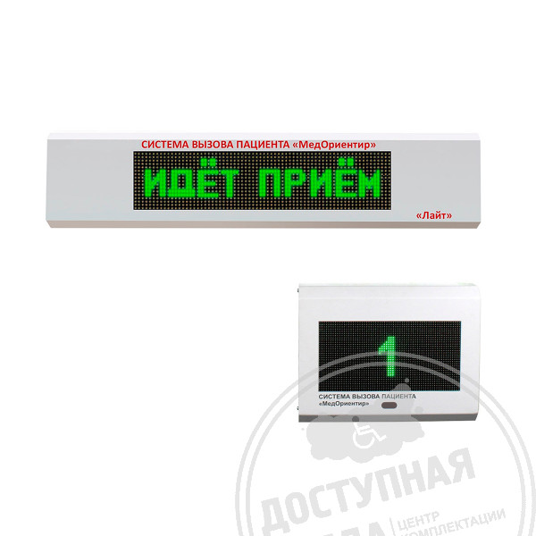 «МедОриентир-Лайт»