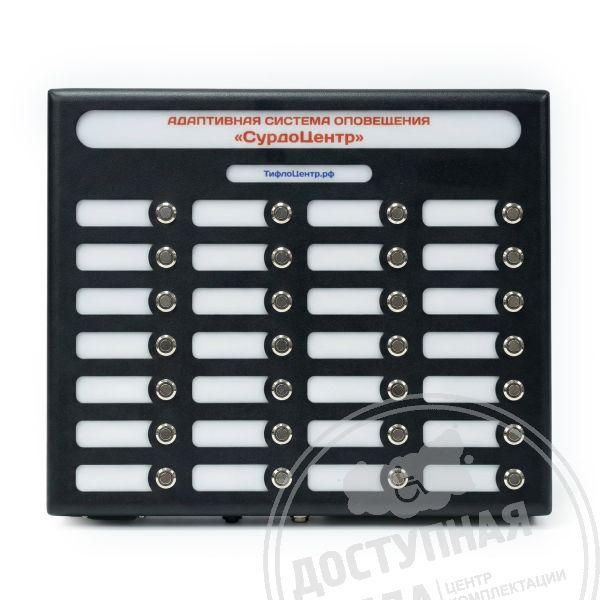Пульт управления «СурдоЦентр» ПУ-30 арт. 10350-Bl, купить по цене 151 362 ₽, с доставкой по РФ