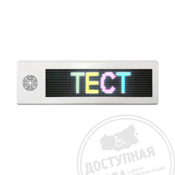 «СурдоЦентр», инд.