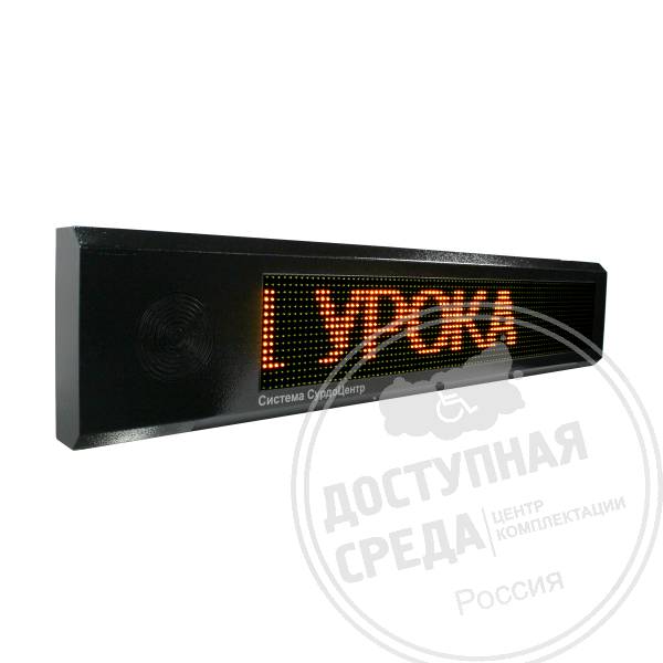 «СурдоЦентр» МВЗУ 1-16х96