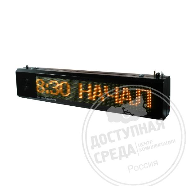 «СурдоЦентр» МВЗУ 2-16х96