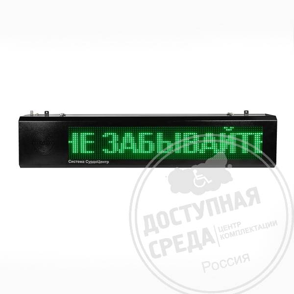«СурдоЦентр» ЦВЗУ 2-16х96, IBP