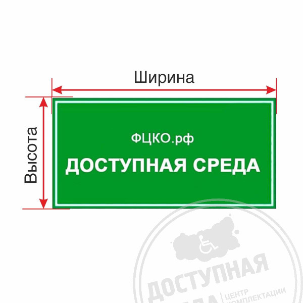 Табличка ПЭТ индивидуальная