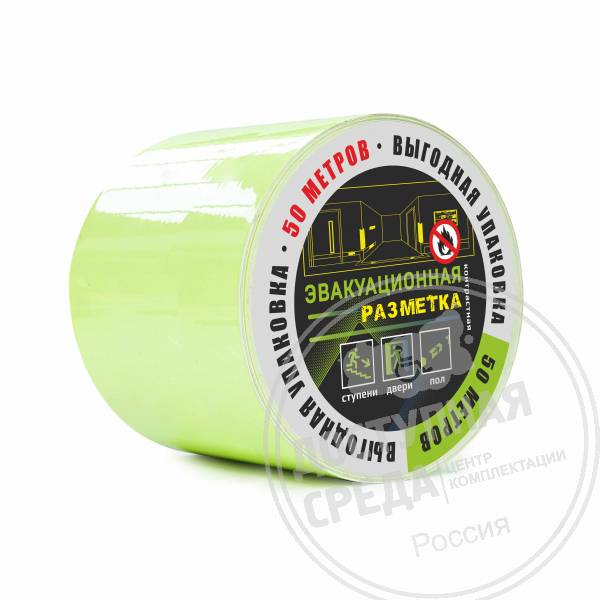 Лента светонакопительная, 150мм, (рулон 50м)