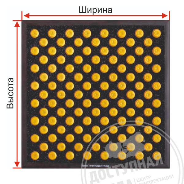 ТифлоПол-5 (Непреодолимое препятствие на пути), инд.