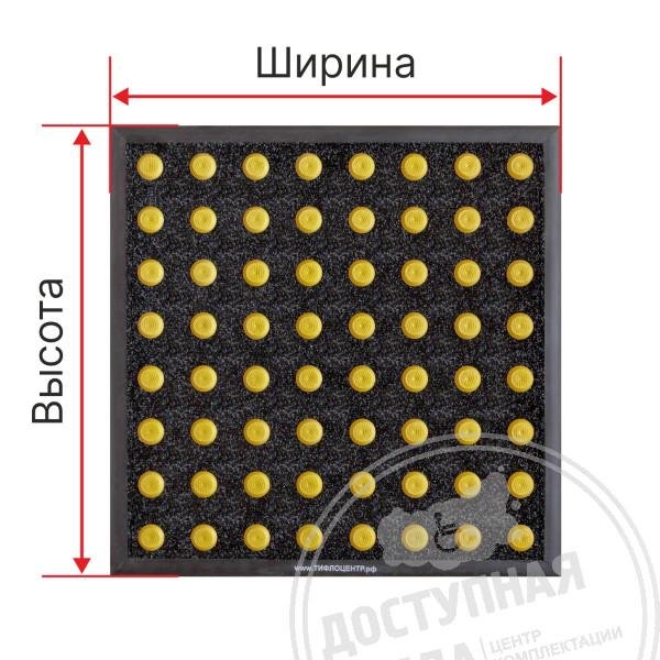 ТифлоПол-5 (Зона принятие решения, перекресток), инд.