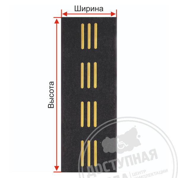 ТифлоПол-5 (Преодолимое препятствие), инд.