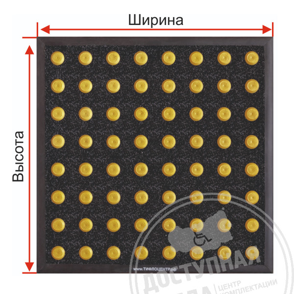 ТифлоПол-5, инд