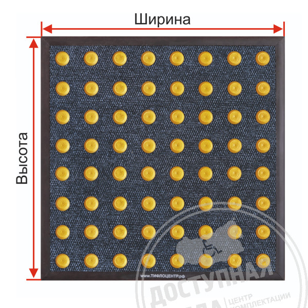 ТифлоПол-8 (Зона внимания), инд.