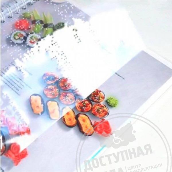 Лист прозрачный с тиснением Брайля А4Аналоги: Тактильные знаки.рф; BrandPrint