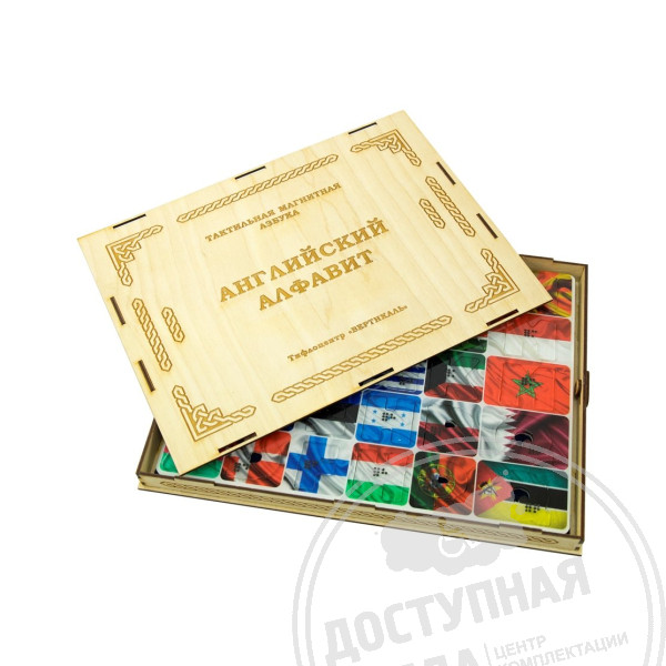 Азбука тактильно-магнитная (англ.)Аналоги: Ректор