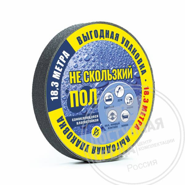 Лента мягкая противоскользящая, с, 25мм, (рулон 18 м)Аналоги: Safetystep; Супер-Лента; Аксиома; Анти-слип