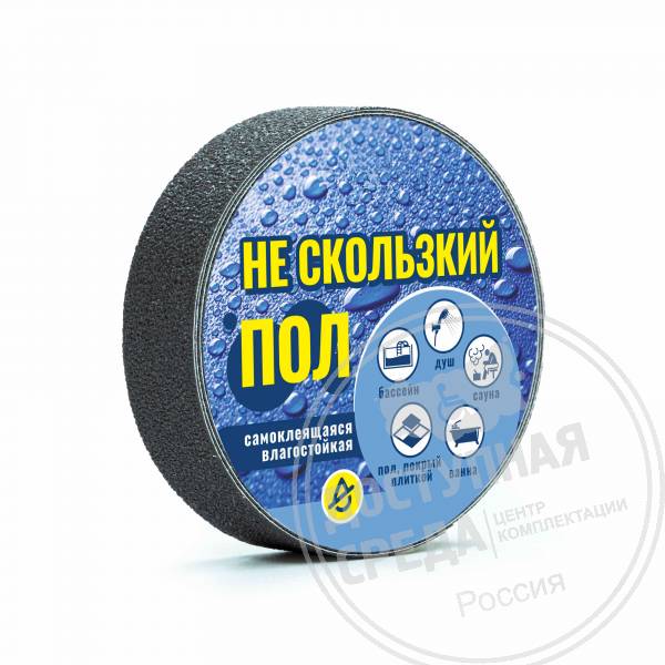 Лента мягкая противоскользящая, с, 25мм, (рулон 5м)Аналоги: Safetystep; Супер-Лента; Аксиома; Анти-слип