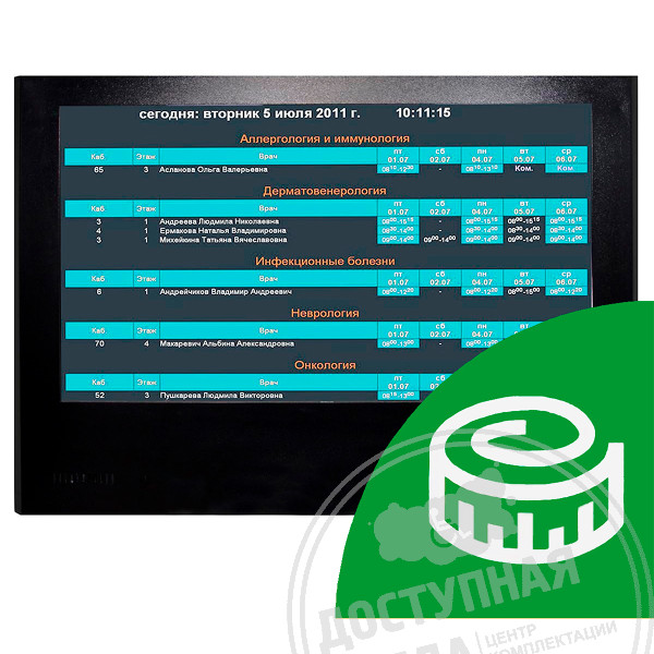 Медиаэкран DISPLAY VERT-43G, инд