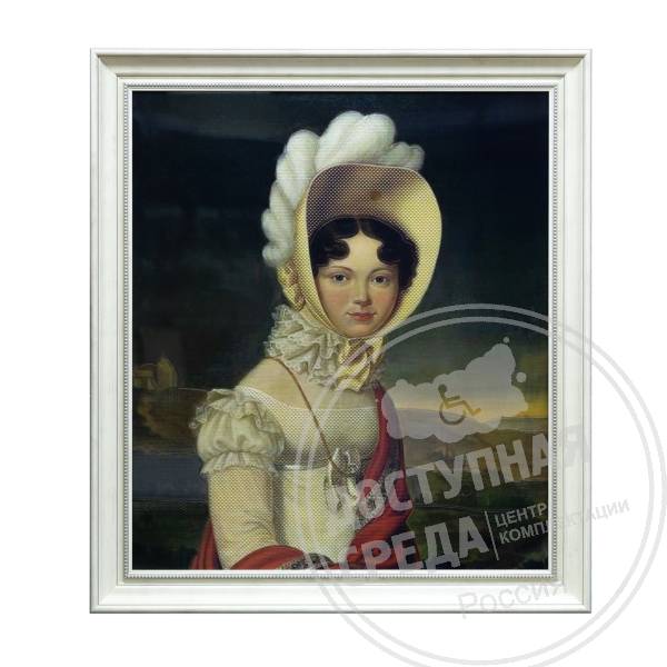 Портрет 2D, княгини Екатерины Павловны, тактильный