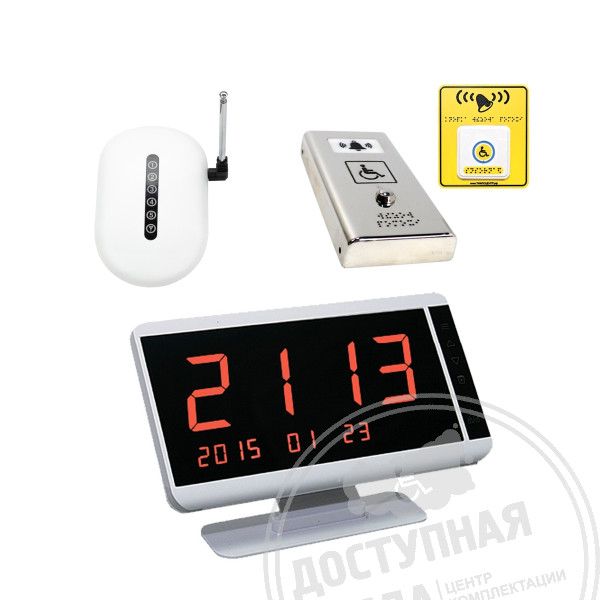 Комплект ТИФЛОВЫЗОВ ПС-1999