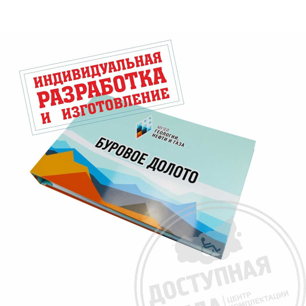 Тактильный 2D альбом, индАналоги: Ректор