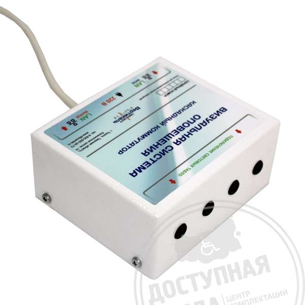 Коммутатор каскадный "Статика"