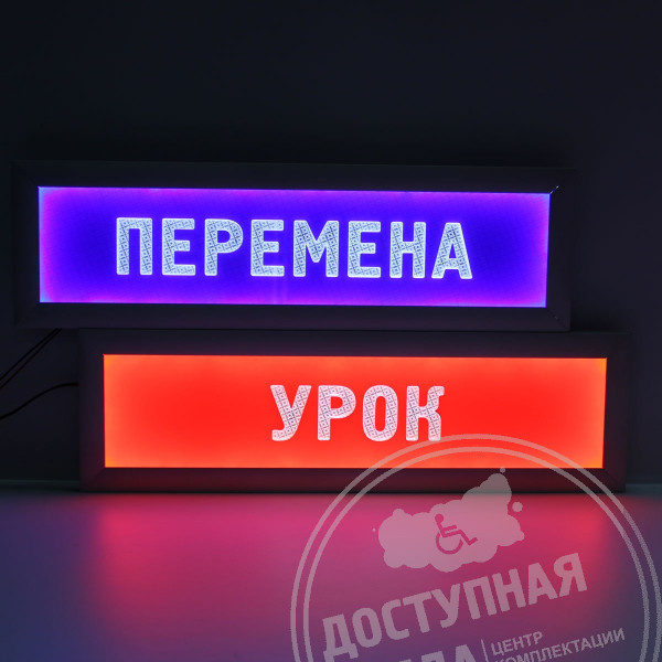 Табло информационное "Статика", инд