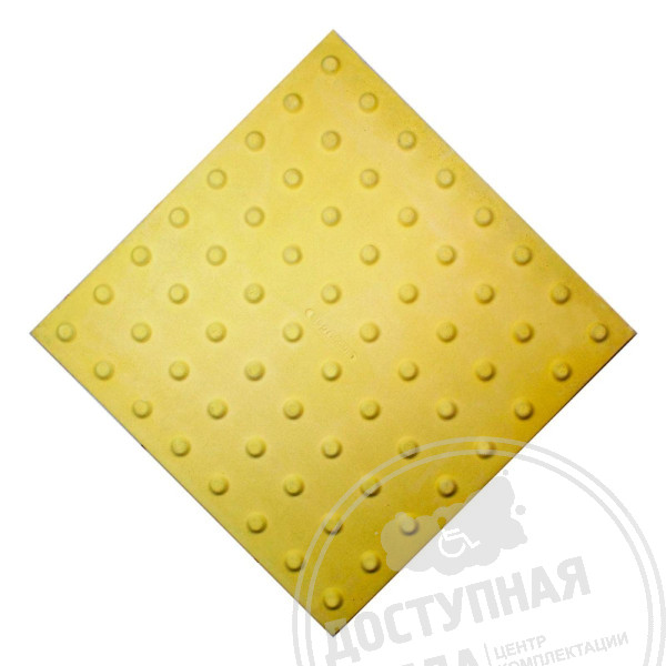 Плитка тактильная (конусы лин), 55х500х500, бетон, ж, 2 катАналоги: НТЦ, круст, Арсенал, Арткамень, азбука стройки