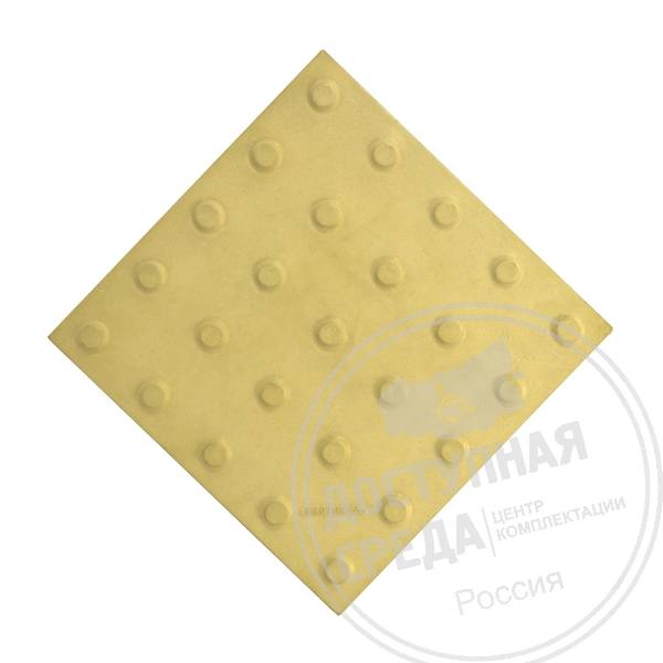 Плитка тактильная (конусы лин), 55х300х300, бетон, ж