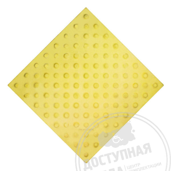 Плитка тактильная (конусы шах), 55х300х300, бетон, ж, 2 катАналоги: НТЦ, Круст, Стройверсия, арсенал, Мособлтротуар