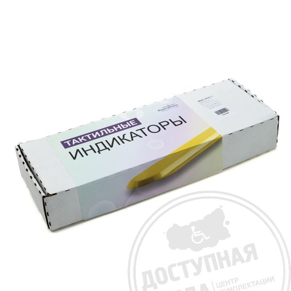 Образцы продукции «Тактильные индикаторы из композитного материала», комплект из 3 шт купить с доставкой по России можно по номеру: 8-800-775-63-58