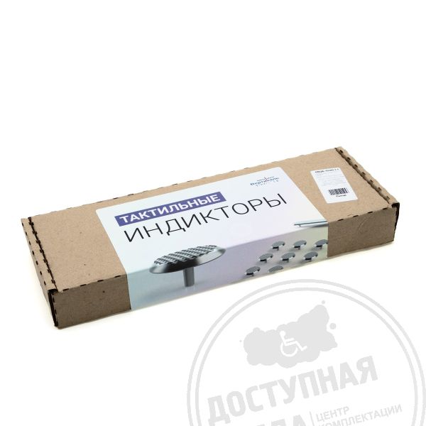 Набор образцов продукции «Тактильные индикаторы из нержавеющей стали AISI 304», комплект из 16 шт купить с доставкой по России можно по номеру: 8-800-775-63-58