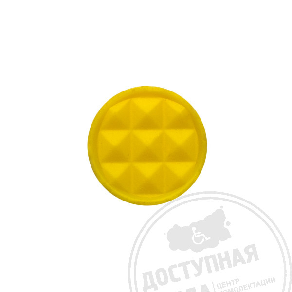 Вставка для тактильного конуса D25, без замка, ж