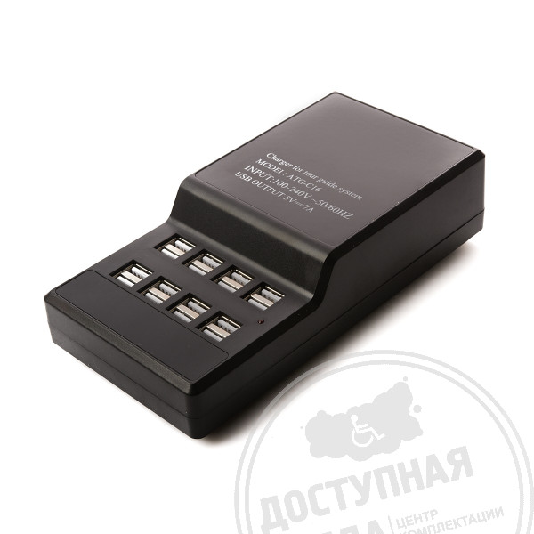 Переносная зарядная станция для «Радиокласс VERT-FM»