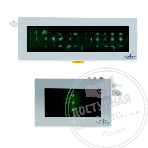 «МедОриентир — Оптима»