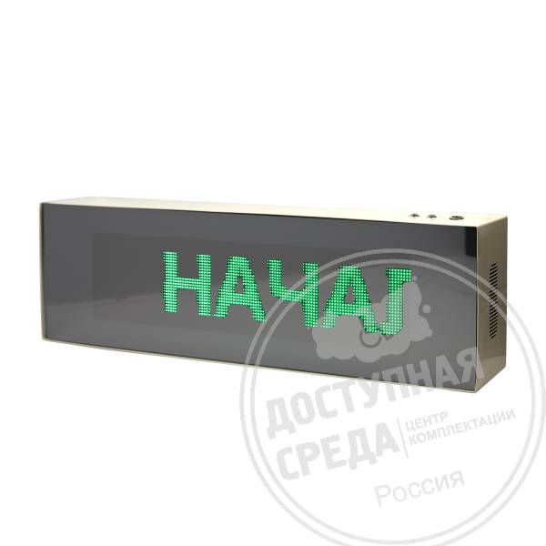 «СурдоЦентр»-Премиум