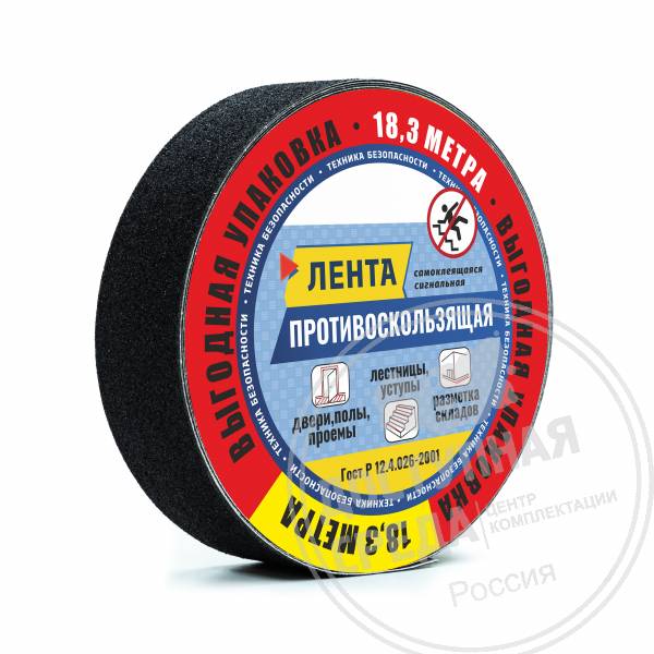 Лента абразивная, ч, 50мм, (рулон 18 м)