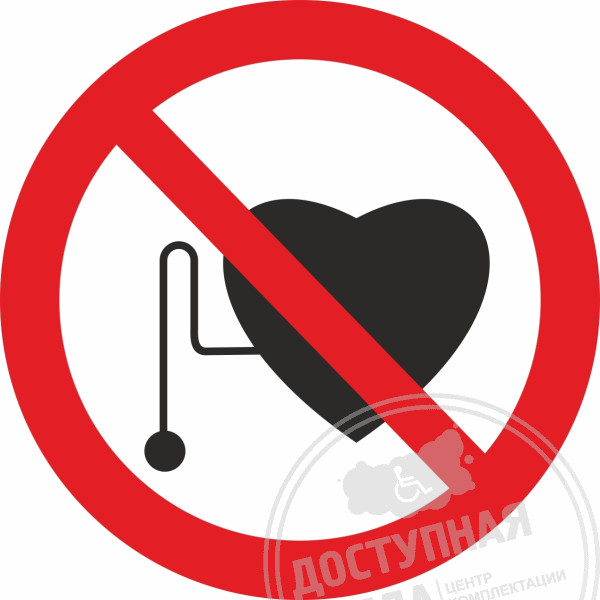 P 11 Запрещающий знак