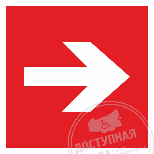 F 01-01 Направляющая стрелка