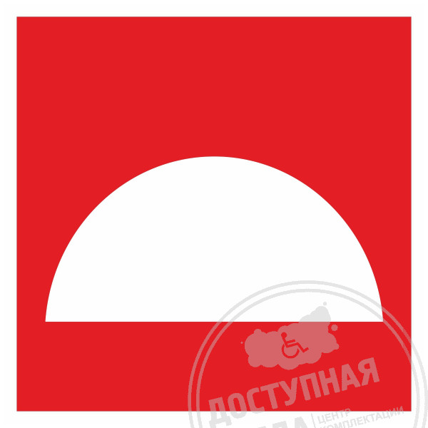 F 06 Место размещения нескольких средств