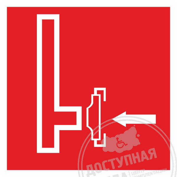 F 08 Пожарный сухотрубный стояк