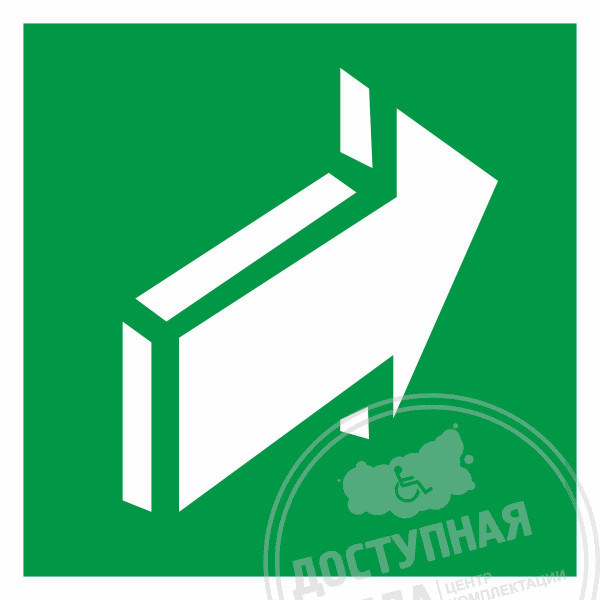 Пиктограмма E 18 Открывать движением от себя