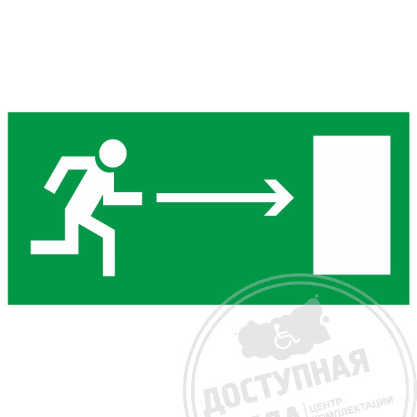 E 03 Направление к эвакуационному выходу направо, фотолюм