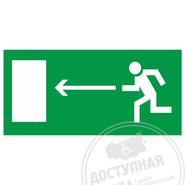 E 04 Направление к эвакуационному выходу налево, фотолюм