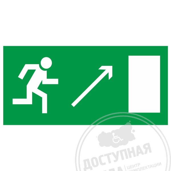 E 05 Направление к эвакуационному выходу, фотолюм