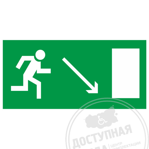 Пиктограмма E 07 Направление к эвакуационному выходу