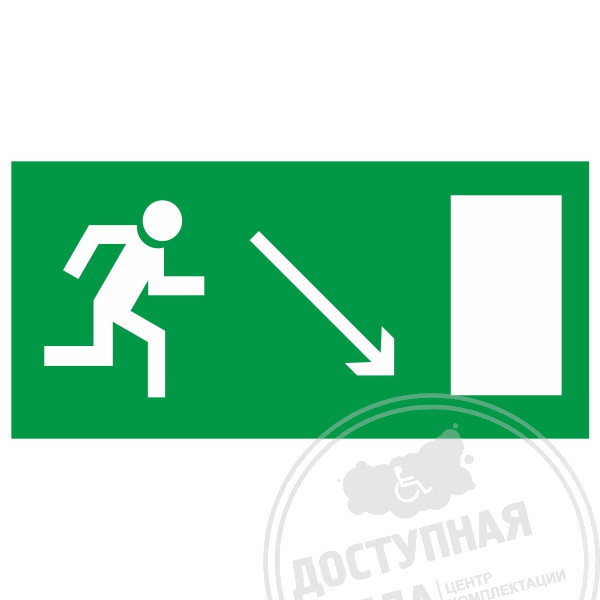 E 07 Направление к эвакуационному выходу, фотолюм