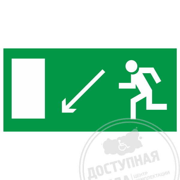 Пиктограмма E 08 Направление к эвакуационному выходу