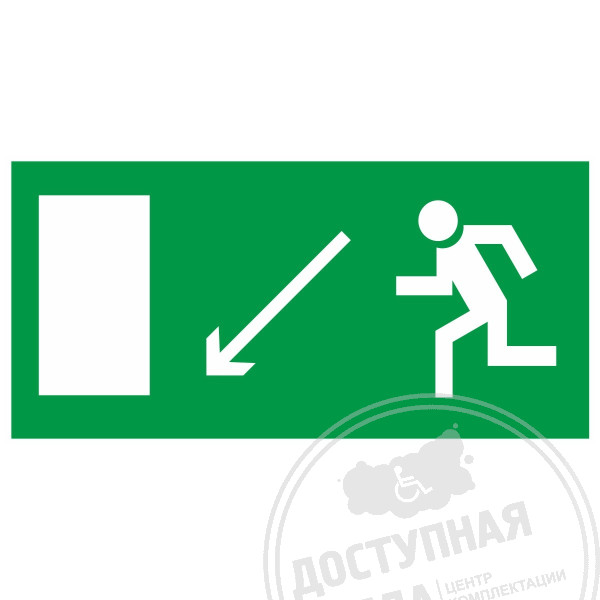 E 08 Направление к эвакуационному выходу, фотолюм