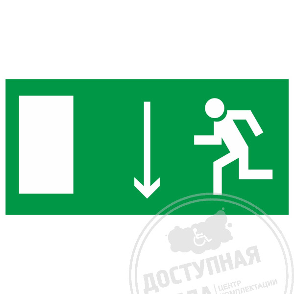 Пиктограмма E 10 Указатель эвакуационного выхода