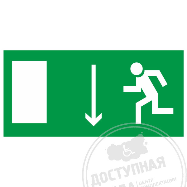 E 10 Указатель эвакуационного выхода, фотолюм
