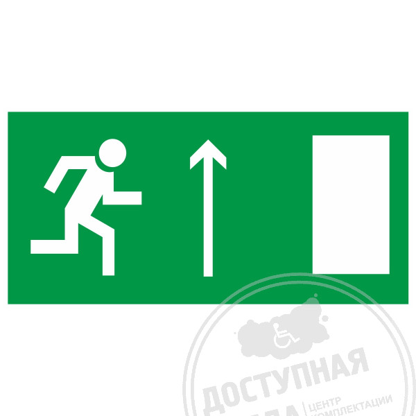 Пиктограмма E 11 Направление к эвакуационному выходу